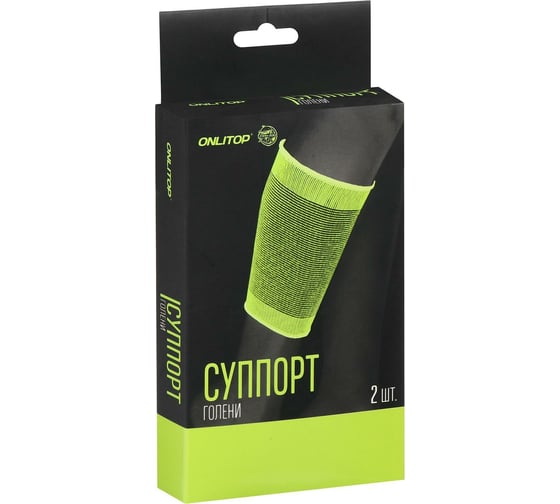 Суппорт голени ONLITOP 488061
