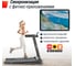 Беговая дорожка UNIXFIT Hi-tech S1 Black TDHTS1B 7