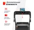 Беговая дорожка UNIXFIT Hi-tech S1 Black TDHTS1B 11