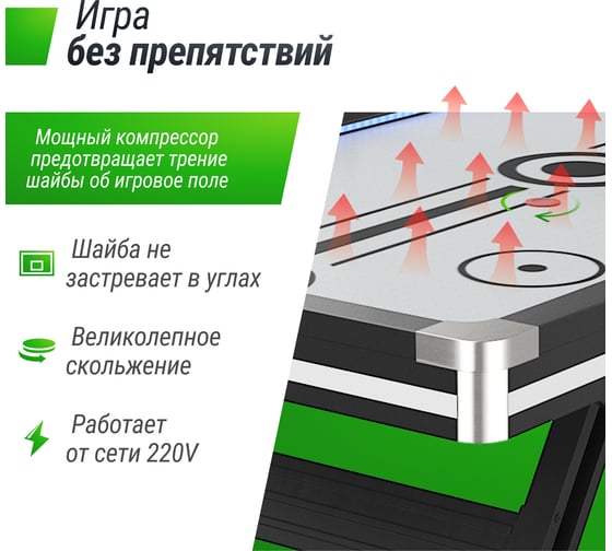 Игровой стол UNIXline Аэрохоккей 226x125 cм, Black&White GTH226X125EBKWT