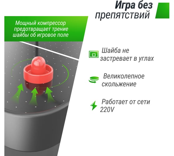 Игровой стол UNIXline Аэрохоккей 142x64 cм, Black GTH142X64EBK
