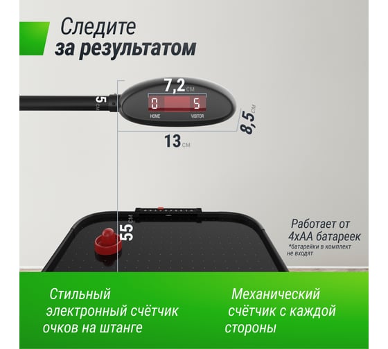 Игровой стол UNIXline Аэрохоккей 142x64 cм, Black GTH142X64EBK