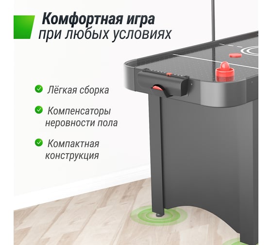 Игровой стол UNIXline Аэрохоккей 142x64 cм, Black GTH142X64EBK