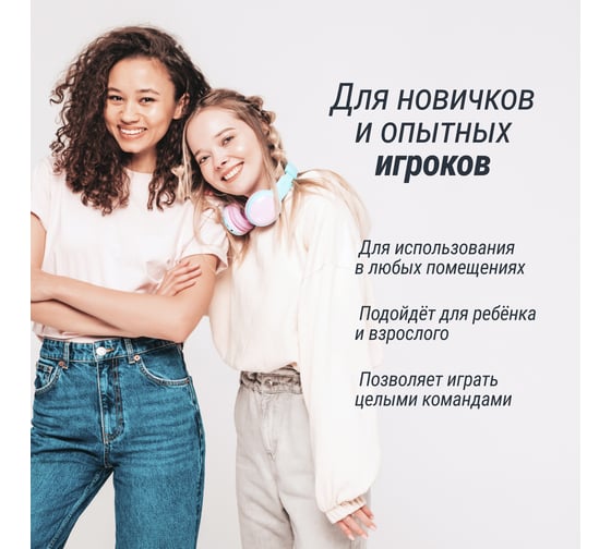 Игровой стол UNIXline Аэрохоккей 214x112 cм, White GTH214X112EWT