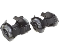 Раздвижные ролики для обуви ONLITOP мини, колеса световые РVC 70 мм, цвет черный 462372