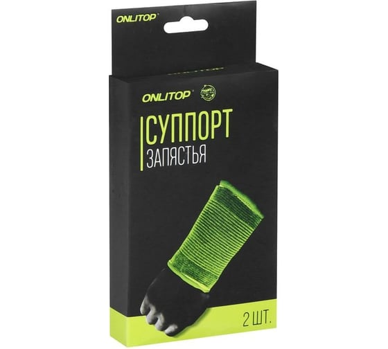 Суппорт на запястье ONLITOP 488062