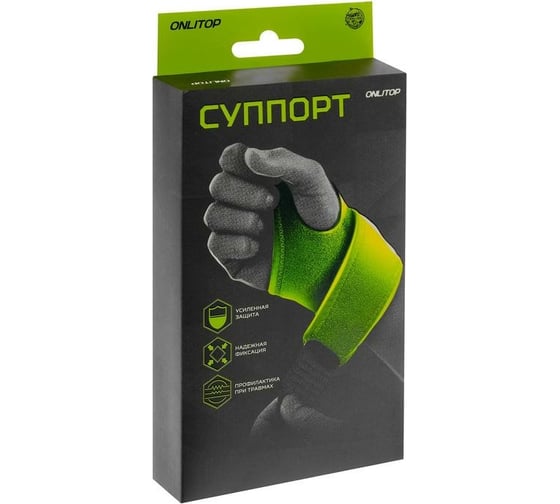 Суппорт запястья ONLITOP черный 3539162