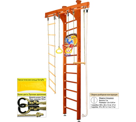 Шведская стенка Kampfer Wooden Ladder Ceiling Basketball Shield 52438
