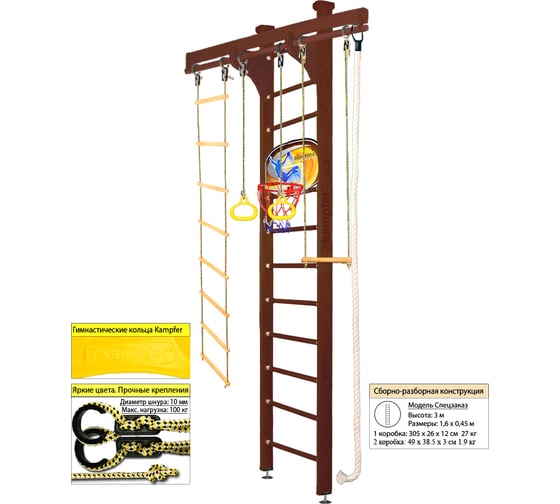 Шведская стенка Kampfer Wooden Ladder Ceiling Basketball Shield 52440