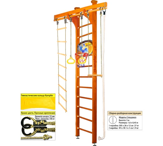 Шведская стенка Kampfer Wooden Ladder Ceiling Basketball Shield 52436