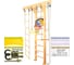 Шведская стенка Kampfer Wooden Ladder Wall Basketball Shield 52424 2