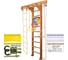 Шведская стенка Kampfer Wooden Ladder Wall Basketball Shield 52425 2