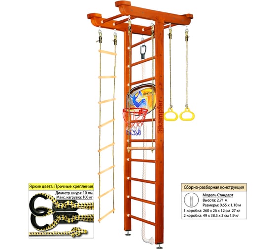 Шведская стенка Kampfer Big Sport Ceiling Basketball Shield 52453