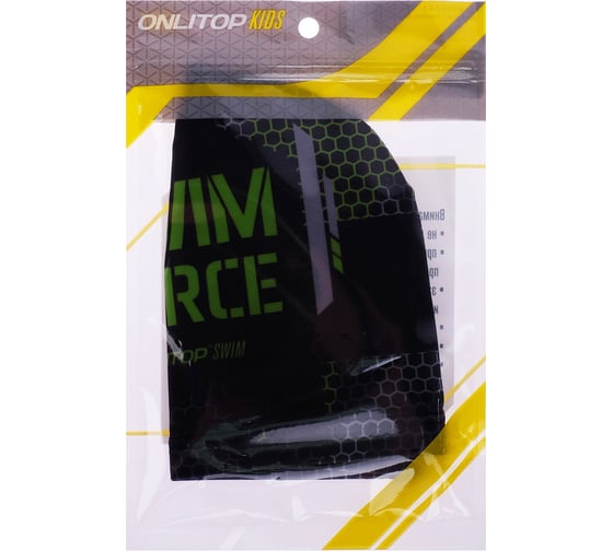 Детская шапочка для плавания ONLITOP SWIM FORCE 4162741