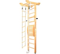 Шведская стенка Kampfer Little Sport Maxi Ceiling 52739