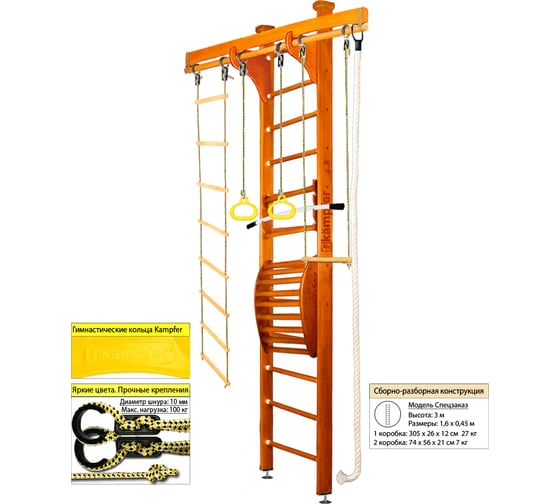 Шведская стенка Kampfer Wooden Ladder Maxi Ceiling 52746