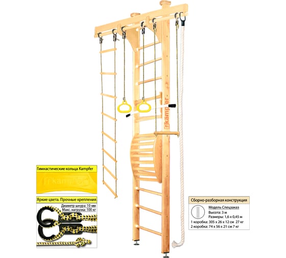 Шведская стенка Kampfer Wooden Ladder Maxi Ceiling 52741