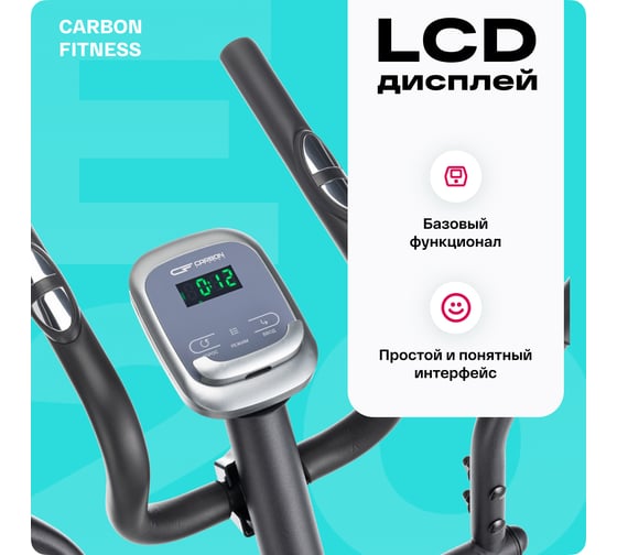 Эллиптический тренажер домашний Carbon Fitness E20