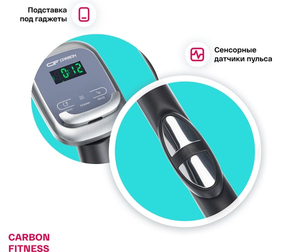 Эллиптический тренажер домашний Carbon Fitness E20