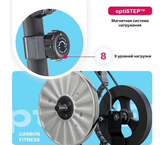 Велотренажер домашний Carbon Fitness U40