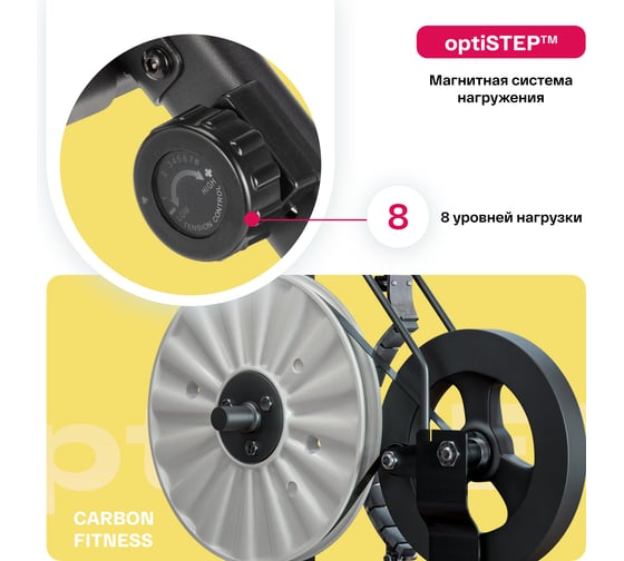 Велотренажер домашний Carbon Fitness R20
