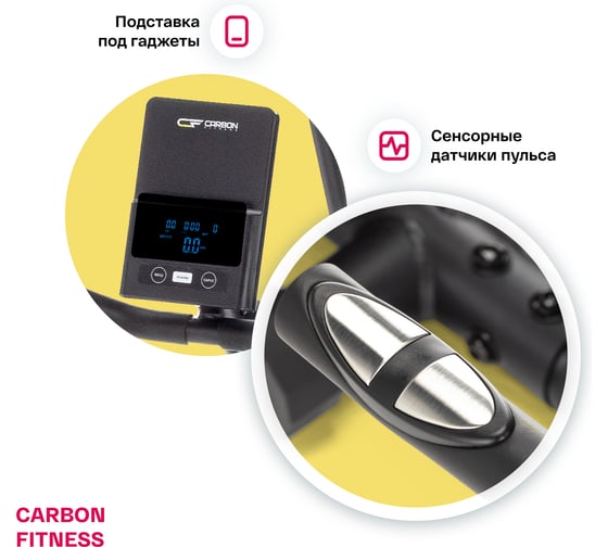 Велотренажер домашний Carbon Fitness R20