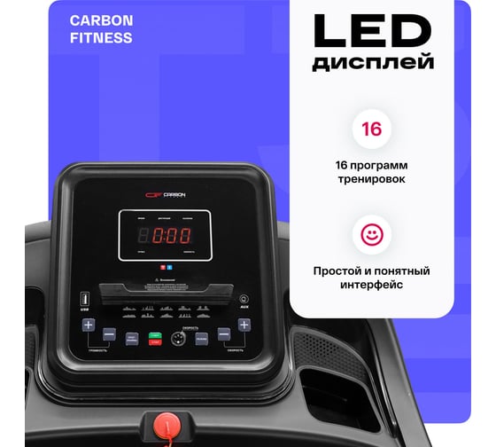 Беговая дорожка домашняя Carbon Fitness T306_NEW