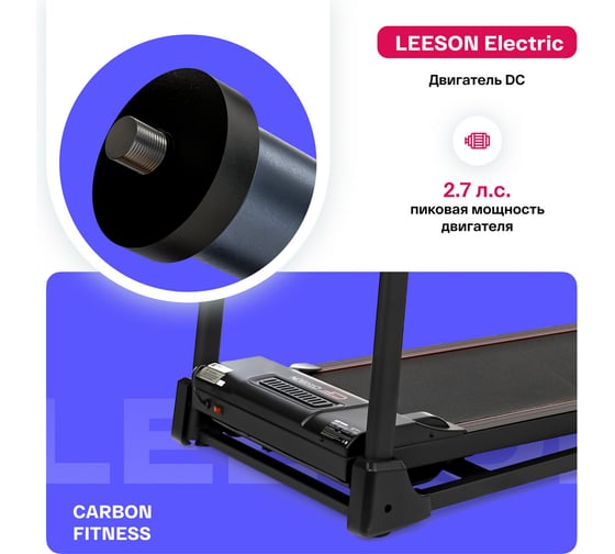 Беговая дорожка домашняя Carbon Fitness T306_NEW