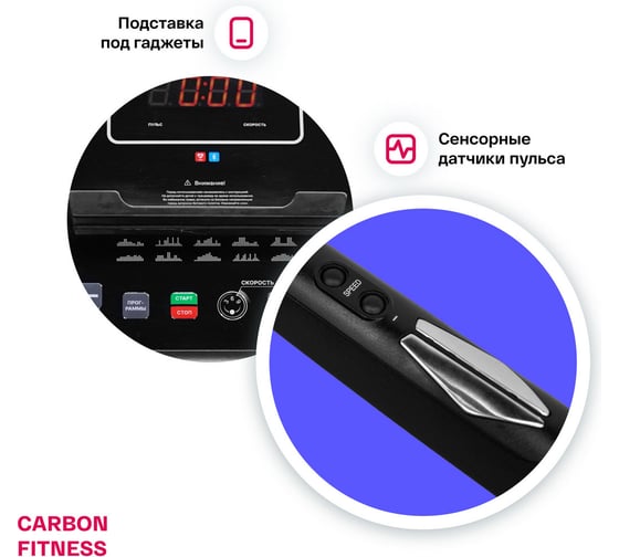 Беговая дорожка домашняя Carbon Fitness T306_NEW