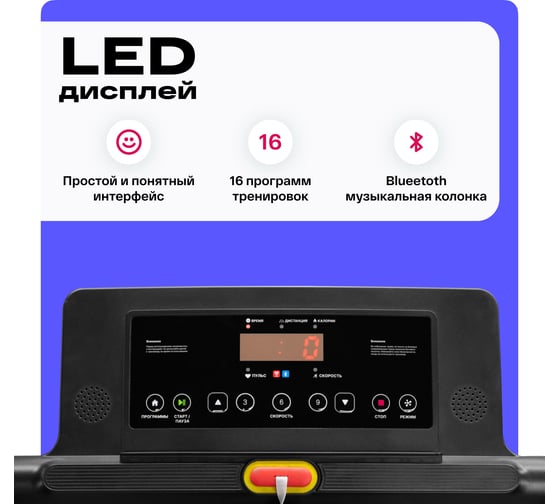 Беговая дорожка домашняя Carbon Fitness T370