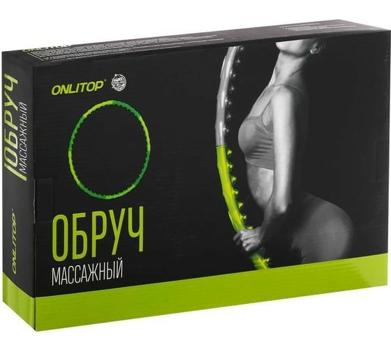 Массажный разборный обруч с магнитными роликами ONLITOP диаметр 98 см, толщина 2 см, вес 0.8 кг 292623