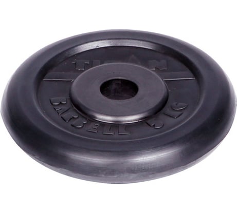 Обрезиненный диск d 26 мм, чёрный 5,0 кг 1063