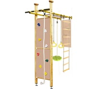 Спортивно-игровой комплекс Kampfer Joy 52658