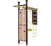 Спортивно-игровой комплекс Kampfer Joy 60513