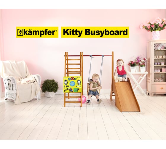 Спортивно-игровой комплекс Kampfer Kitty Busyboard 67586