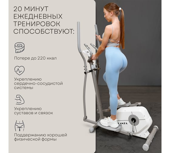Эллиптический тренажер для дома Planta FD-Е900, магнитный FD-E900