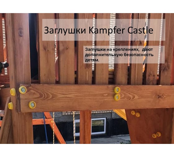 Спортивно-игровой комплекс Kampfer Great Castle