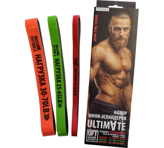 Набор эспандеров Original FitTools 11-24 тх ULTIMATE FT-61ULT