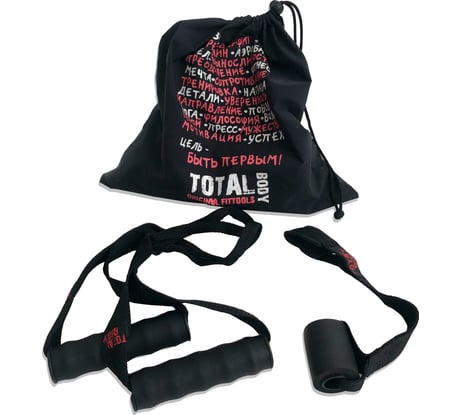 Набор аксессуаров для эспандеров Original FitTools рукоятки, якорь, сумка FT-LTX-SET