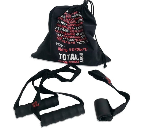 Набор аксессуаров для эспандеров Original FitTools рукоятки, якорь, сумка FT-LTX-SET 1