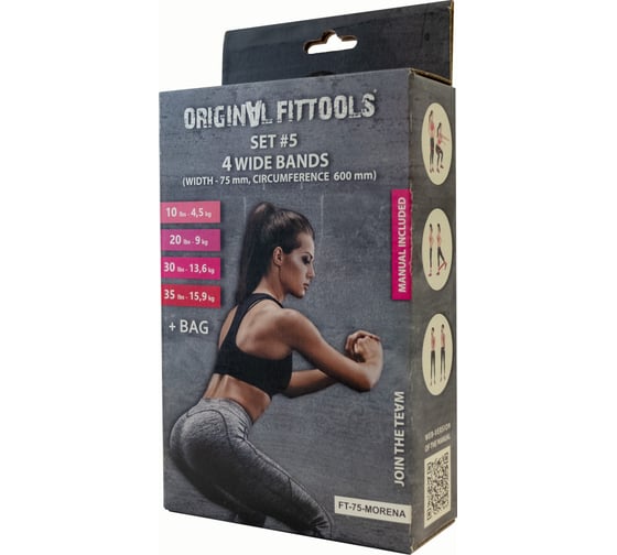 Набор из 4 широких мини-эспандеров Original FitTools FT-75-MORENA