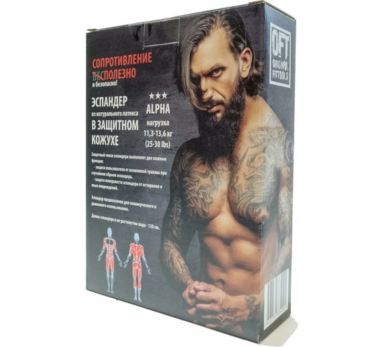 Эспандер Original FitTools 120 см, в защитном кожухе HEAVY FT-TUBE-81212