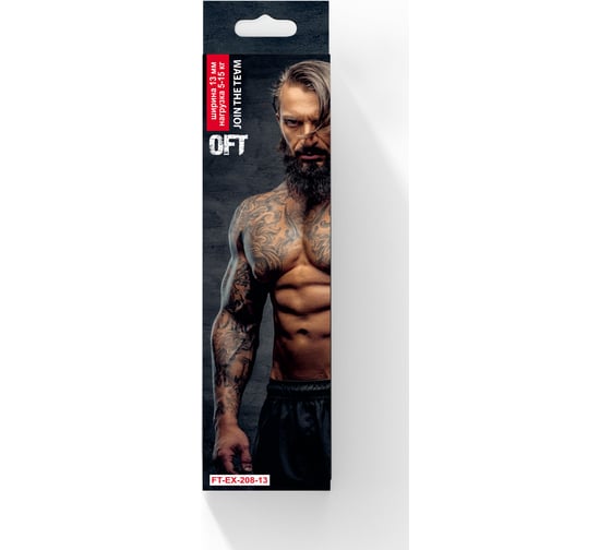 Ленточный эспандер Original FitTools нагрузка 5-15 кг FT-EX-208-13