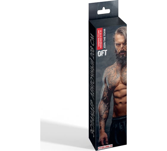 Ленточный эспандер Original FitTools нагрузка 5-15 кг FT-EX-208-13