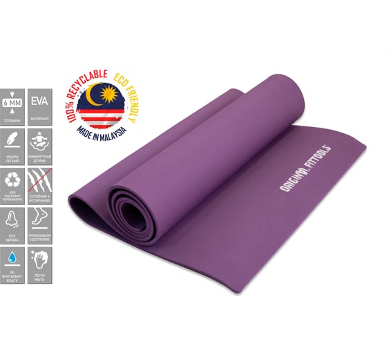 Коврик для йоги Original FitTools 1900х600х6 мм, фиолетовый FT-YGM-6TPE (LAKSHMI)