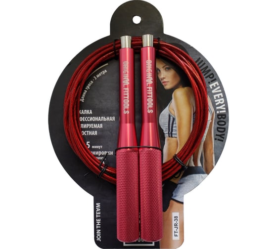 Скоростная скакалка Original FitTools FT-JR-38