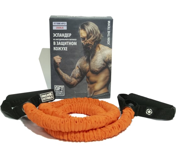 Эспандер Original FitTools 120 см, в защитном кожухе LIGHT FT-TUBE-6912