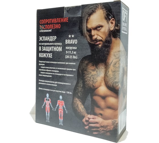 Эспандер Original FitTools 120 см, в защитном кожухе MEDIUM FT-TUBE-71112