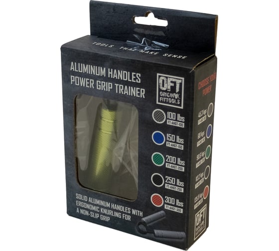 Кистевой эспандер Original FitTools с алюминиевыми рукоятками, нагрузка 200LBS FT-AHGT-200