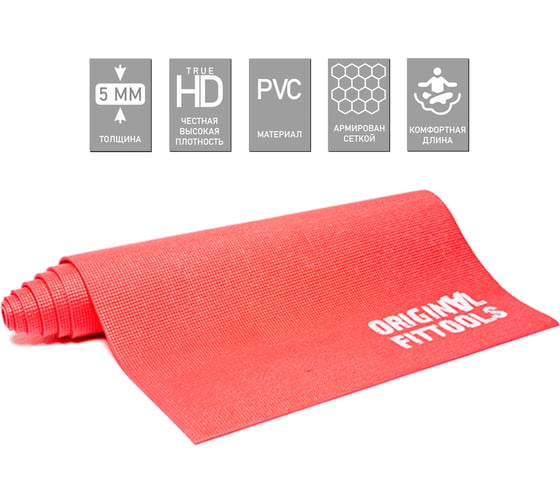 Коврик для йоги Original FitTools 1900х610х3 мм FT-YGM-3